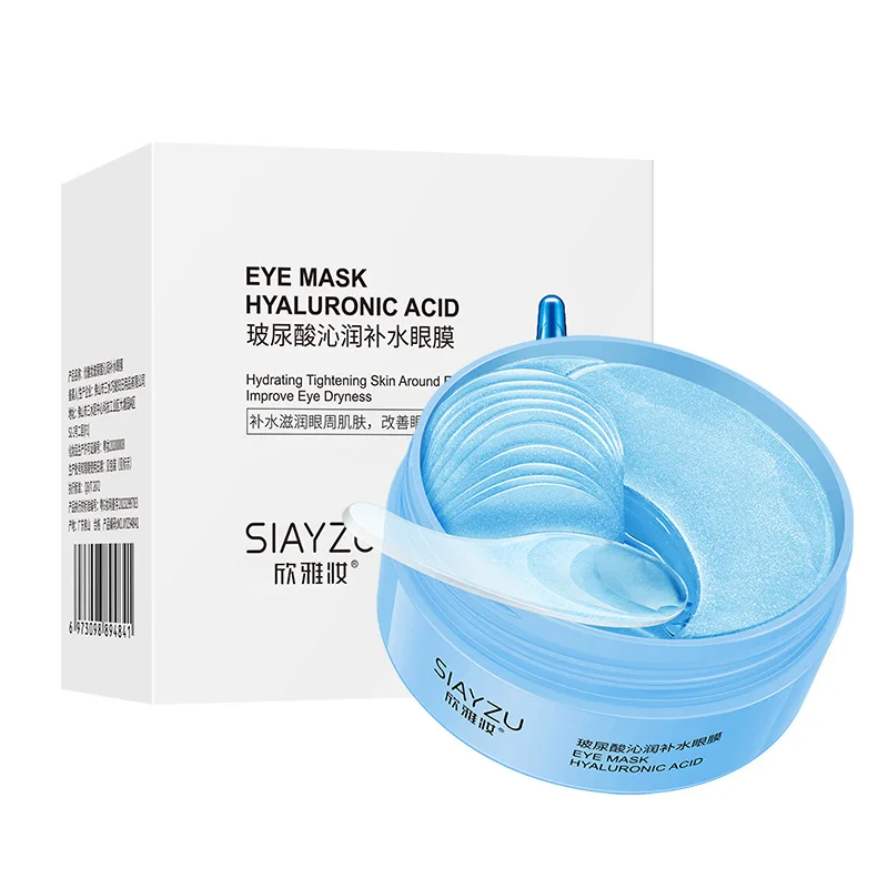 60 шт. патчи для глаз с гиалур – обзор и цена Collagen Under Eye Patches
