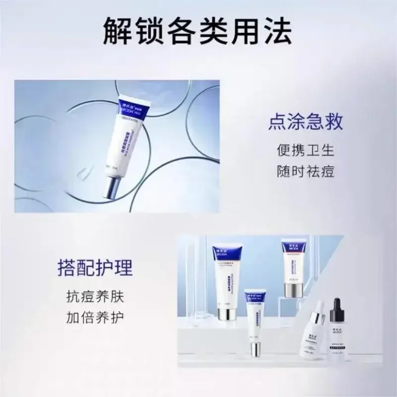 Оригинальный гель от акне Brod – обзор и цена Salicylic Acid Blackhead Remover